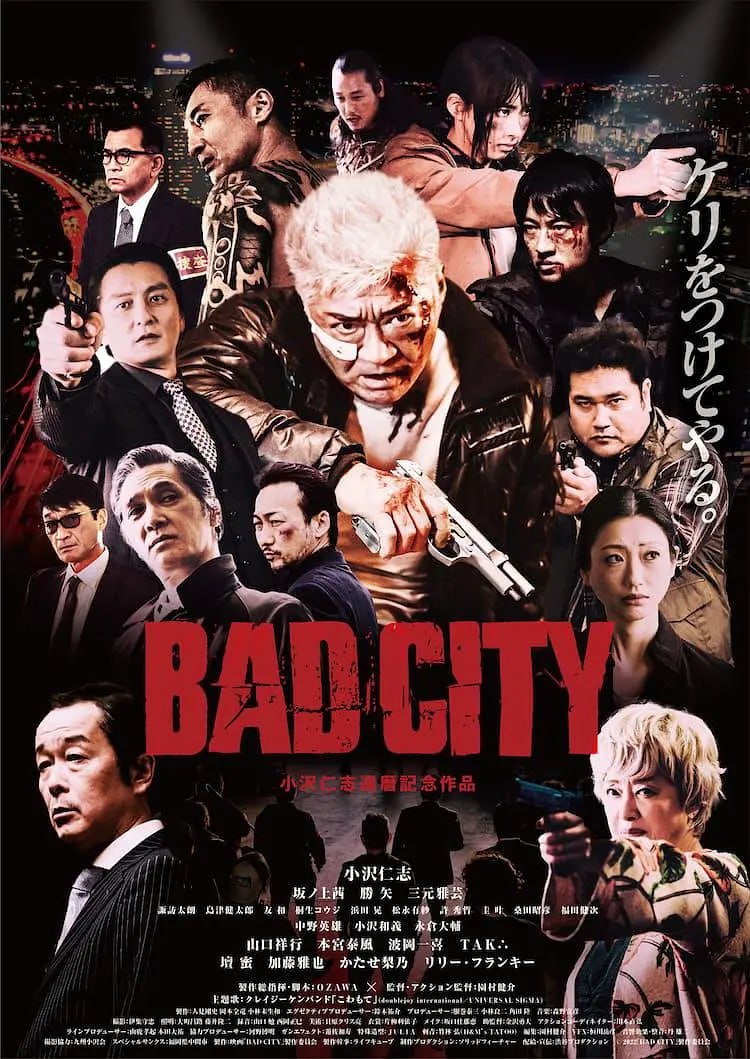 罪恶围城 BAD CITY (2023) 日本 动作  1.68G